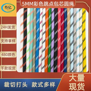 5mm��]miuϵ���c��ɫ��о�A�K �gɫ�ֹ���������b�������K