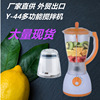 Manufacturer directly to foreign trade export multifunctional mixer juicer cooking machine grinding machine elevation machine 110V/220V