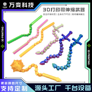 �羳����3D��ӡ�տs���������N����≺���Ȥζ���ǃ�ͯ�Y�����l