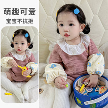 秋冬婴儿套袖纯棉宝宝袖套A类可啃咬幼儿童护袖男童女童小孩防脏