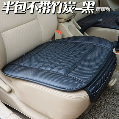 Universal seat cover — Cushion, Universal Four-Season Cushion - black-half-bag-without-bamboo-charcoal-full-leather-model-square-mat-1111111