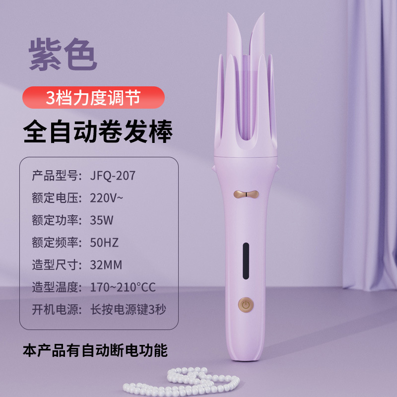 全自动卷发棒卷发器烫发大卷大波浪女不伤发32MM卷发棒全自动|undefined