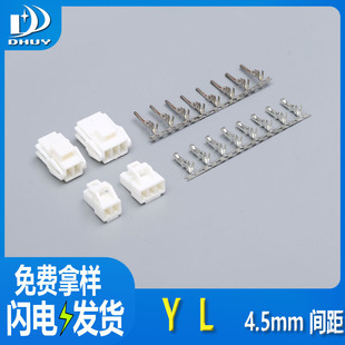 �dͨ-YL4.5�Ӳ��ᘻ��z�� �B�������Ќ��ӿ������۶���,���Sֱ�N