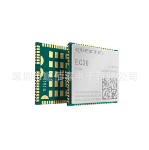 New original EC200 EC20CEFILG-128-SGNS LCC Netcom 4G module with GPS positioning