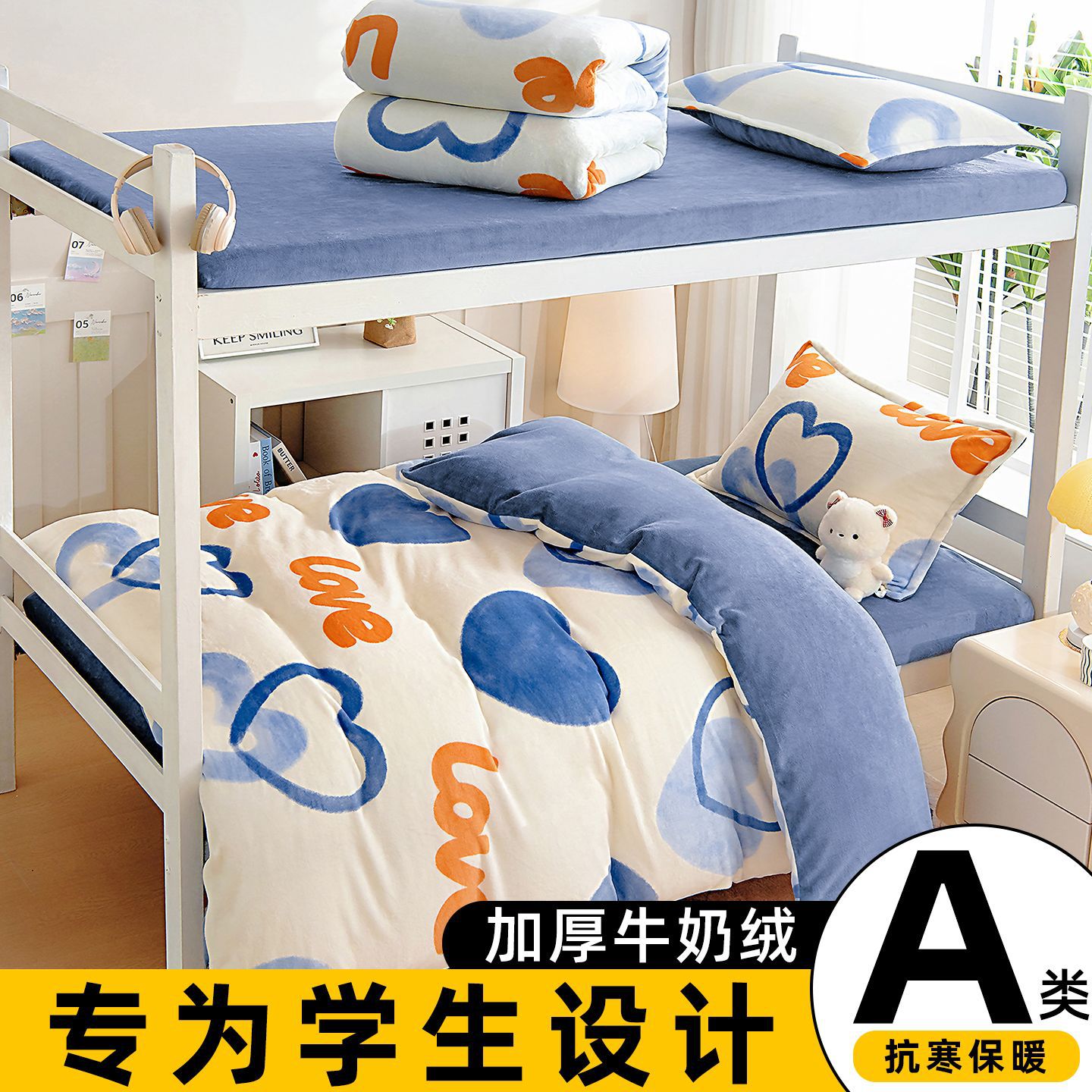 Dormitorio universitario de invierno leche cama de lana de tres piezas conjuntos de doble cara de coral flange edredón sábanas de lana cama de cama