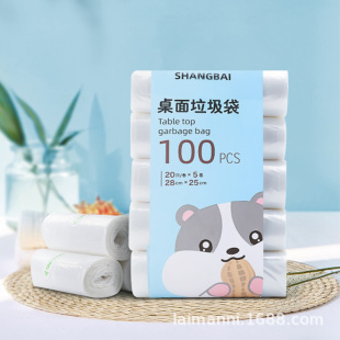 Mini Garbage Bag Desktop Garbage Bin Matching Small Garbage Bag Cute Creative Desktop Garbage Bin with Lid