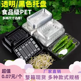 生鲜水果包装;不干胶标签;一次性餐盒
