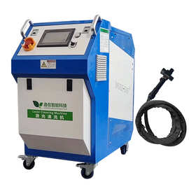 逸在DOUBLE-EASY激光清洗机 脉冲激光手持清洗机除锈高效