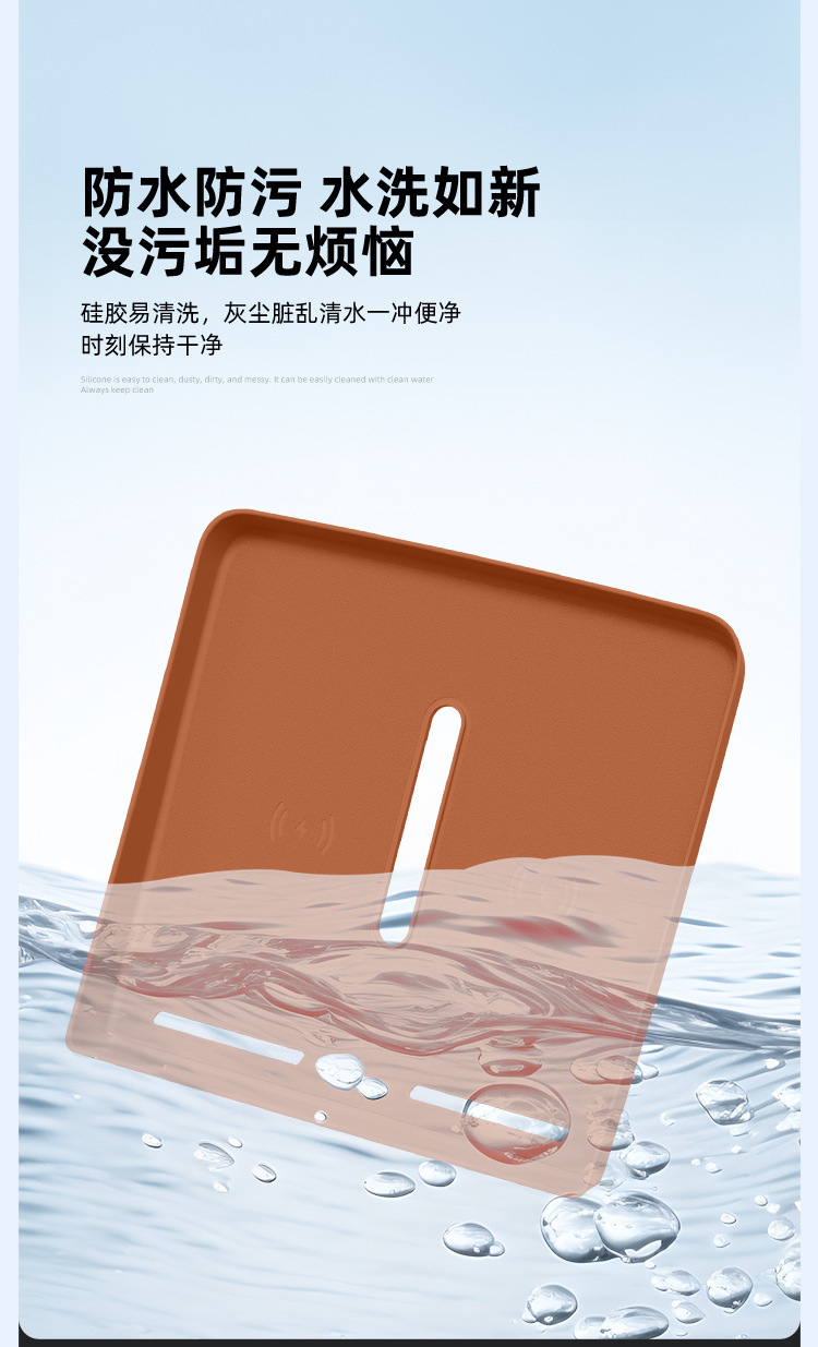 Suitable for 26 Models of Aito M9 Central Control Wireless Charging Silicone Pad Anti-Slip Protective Cover