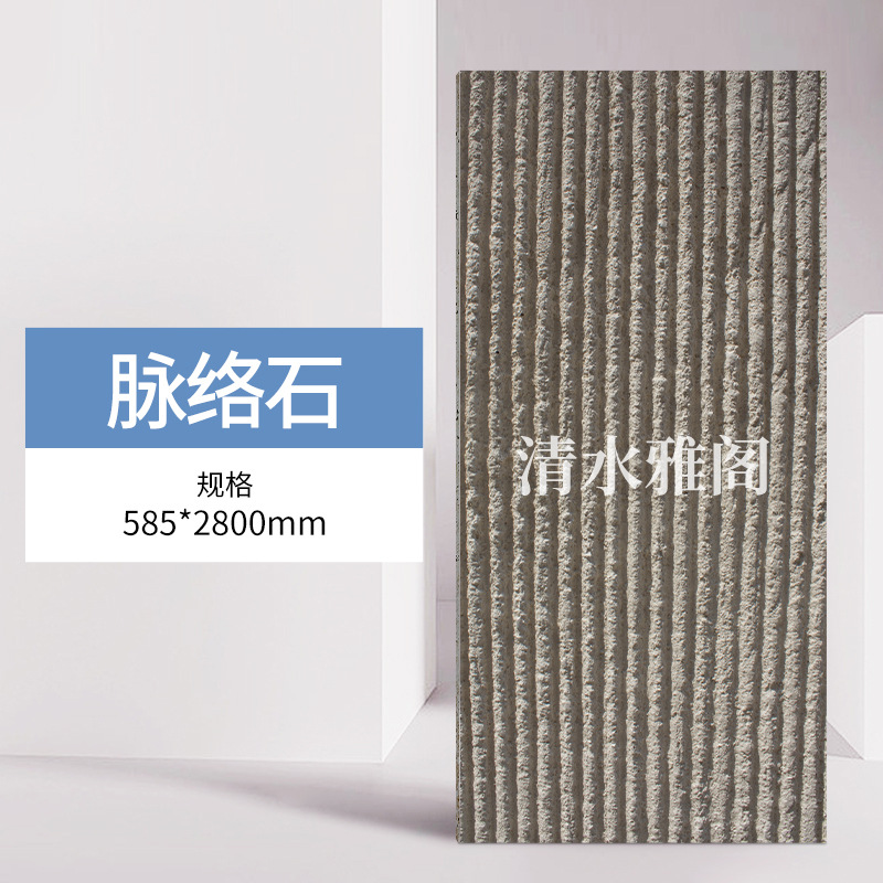 Porcelana suave, piedra flexible ultrafina, cultura ligera, travertino blanco romano, estrella y luna, panel de revestimiento de tierra apisonada, ladrillo cultural antiguo