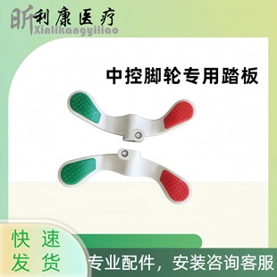 5 inch full plastic central control two-wheel medical bed special wheel long rod universal brake heavy duty silent nylon wheel