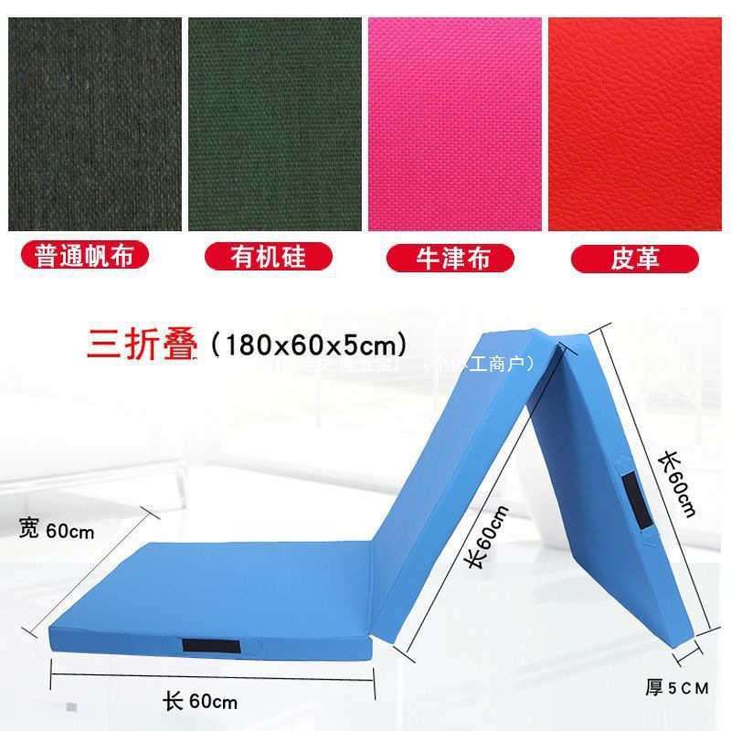 Dance Mat for Children, Basic Skills Practice Mat, Thickened, Non-Slip, for Somersaults, Sit-Ups, Naps, Folding, and Other Uses