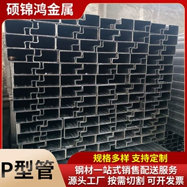 异型管;无缝管;方管