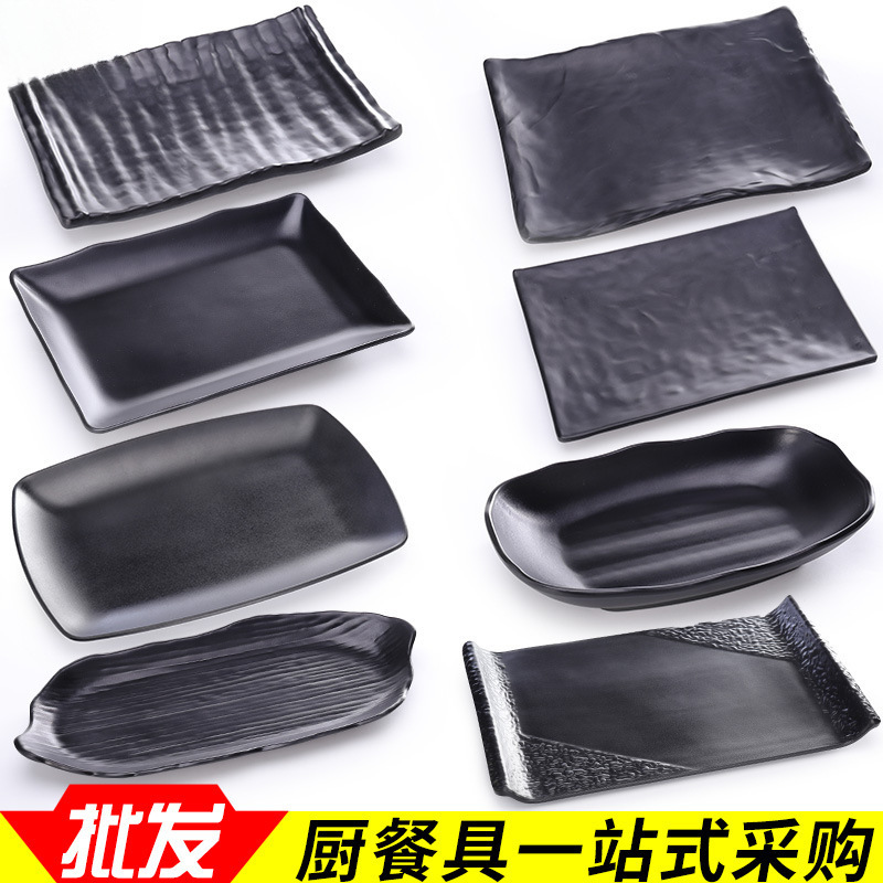 バーベキューレストランプレート長方形商業メラミンプラスチック黒クリエイティブパーソナライズ食器模造磁器鍋プレート|undefined