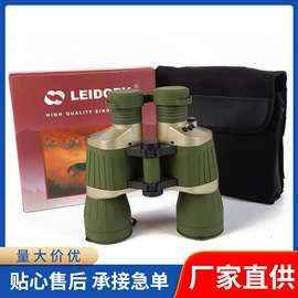 户外望远镜;望远镜;钓鱼眼镜