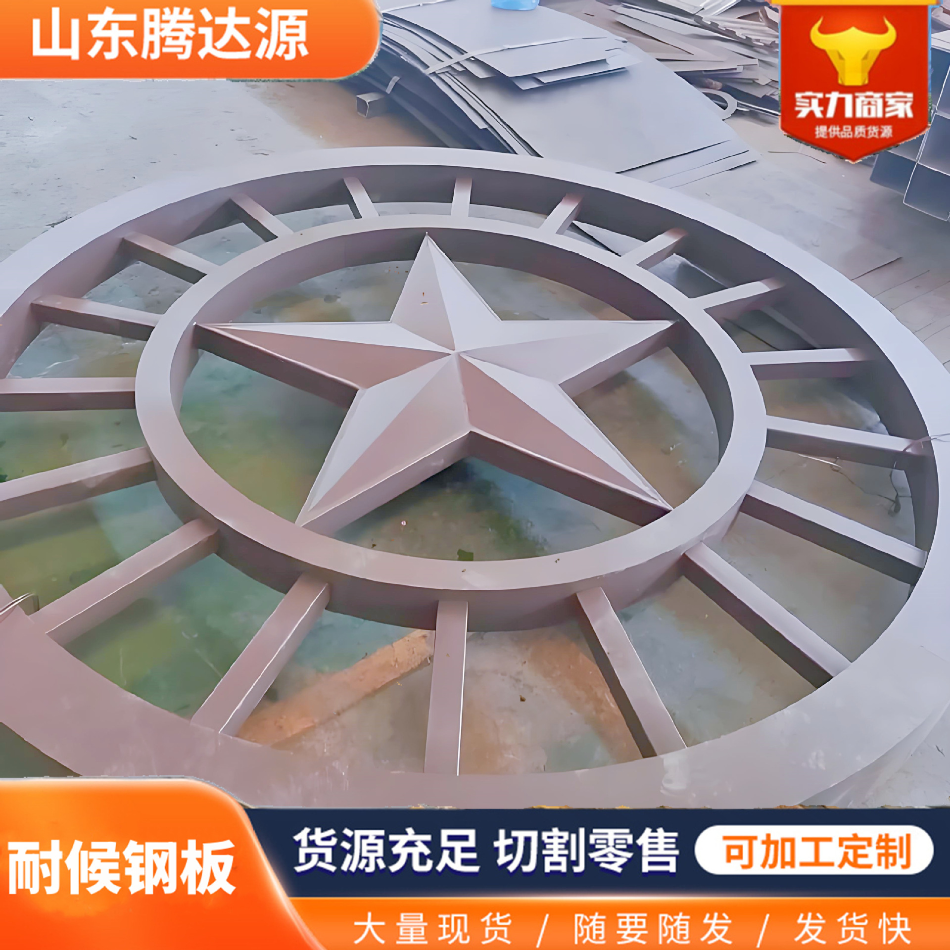 耐候钢板激光镂空雕刻锈蚀钢板景观幕墙雕塑园林专用造型现货加工