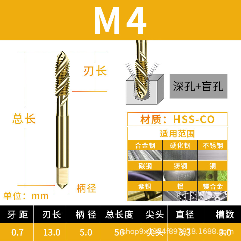 ステンレス専用m 5m 6m 8m 10コバルト含有機用タップタップm35高速鋼スパイラル先端直槽タップ|undefined
