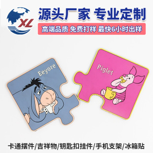 ��ͨƴ�Dpvcܛ�z���α��|���ƹ��z����豭��|ӡˢlogo����ӆ��