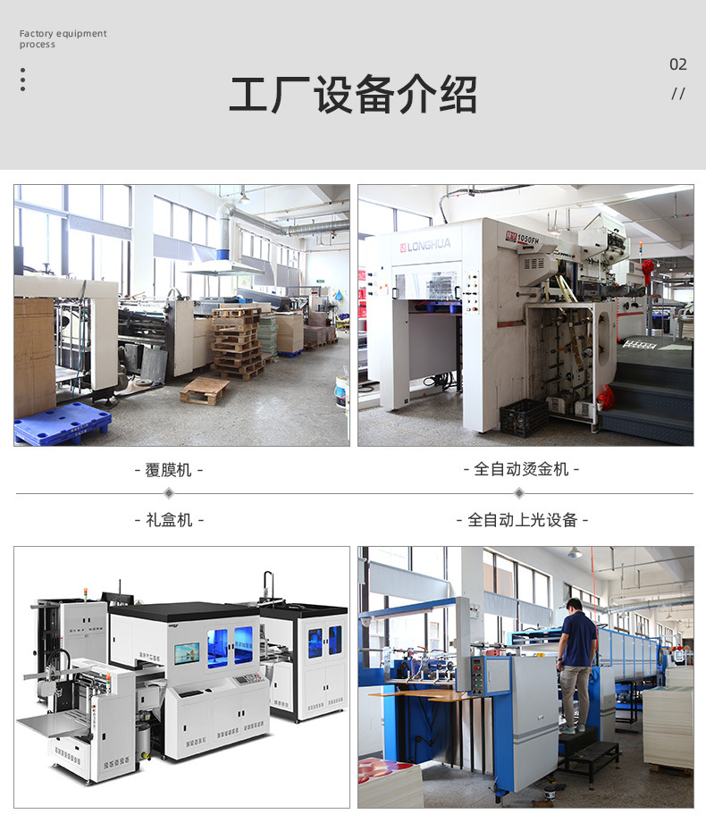 化妆品详情页_13