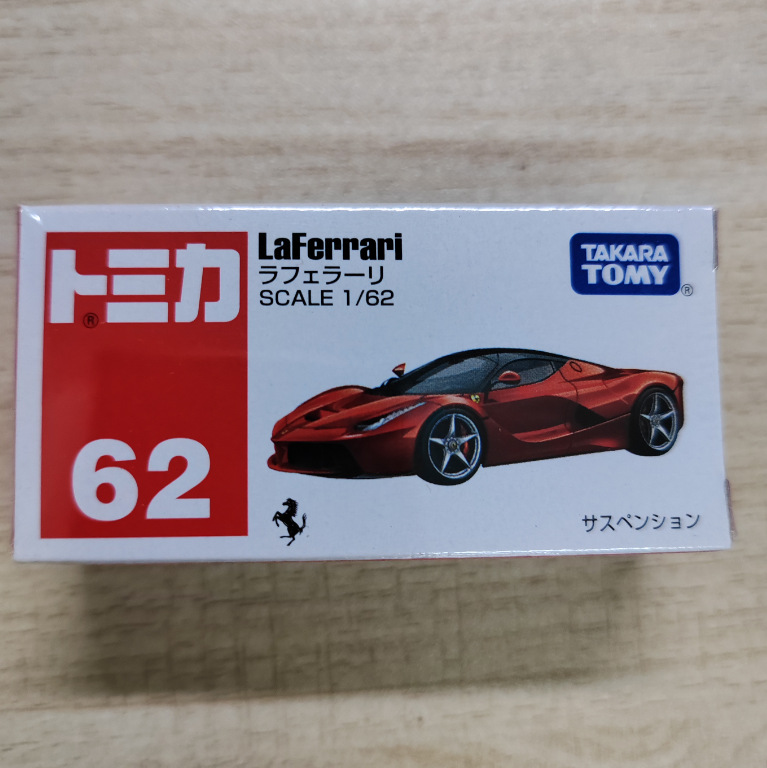 Auténtico coche de aleación Duomeka caja roja y blanca No. 1-120 modelo de coche niño coche de juguete simulación coche deportivo al por mayor