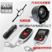 顺怡防碰划升级暗锁汽车抵押车款找车防盗双向断油电报警器定位