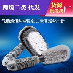 Wheel hub brush, long handle tire brush, cleaning straight brush tool, T-shaped tire brush for car washing, decontamination round brush
