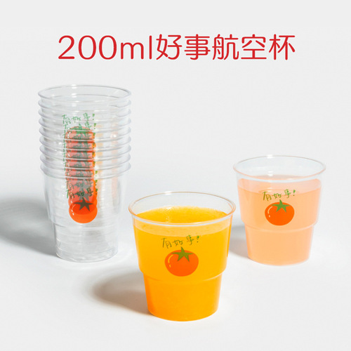 Petunia full range of aviation cups, hard water cups, disposable cups, transparent PS plastic tasting drinking cups, beer cups