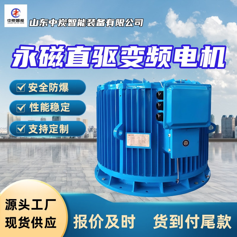 华矿四主图模板4