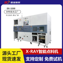 ���\��չȫ�Ԅ��c�ϙCSMD���Ӌ����DS3200�c�ϙC�NƬԪ���c���C