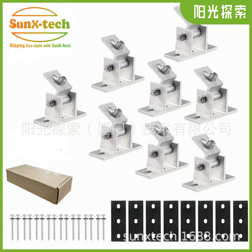 可调支架前脚可调倾斜前脚配胶垫木紋钉套装跨境热销组件厂家直销