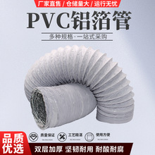 PVCܸϼӺͨ͸̻յŷ̹ܵ