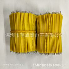 �S�����a���z�� ����3239 26# 60MM ӆ��2.2�A�h���Ӿ� PVC��Ӿ�