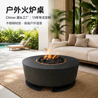 户外造景火炉桌燃气酒精取暖真火壁炉民宿酒店装饰户外火坑桌定制