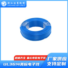 UL3614������Ӿ�22AWG��о�����o�u�͟����z���ߜ��Դ���ѻ�