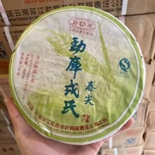 勐库戎氏2007年勐库春尖普洱茶生茶饼干仓高香正品400克/片老生茶