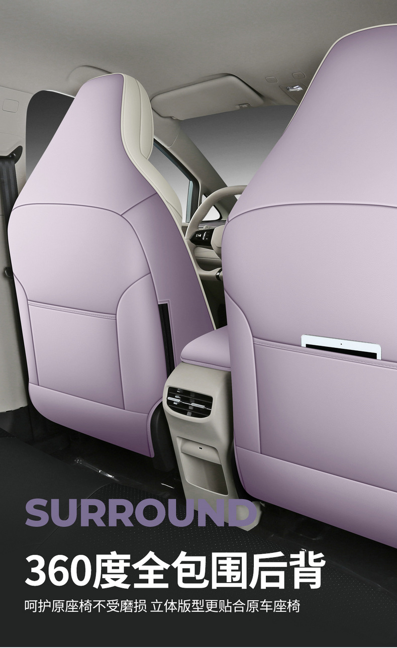 26 Models of Mg4 One-Piece Full-Cover Car Seat Covers for Five-Seater Cars, Seat Cushions for All Seasons, Women's Style