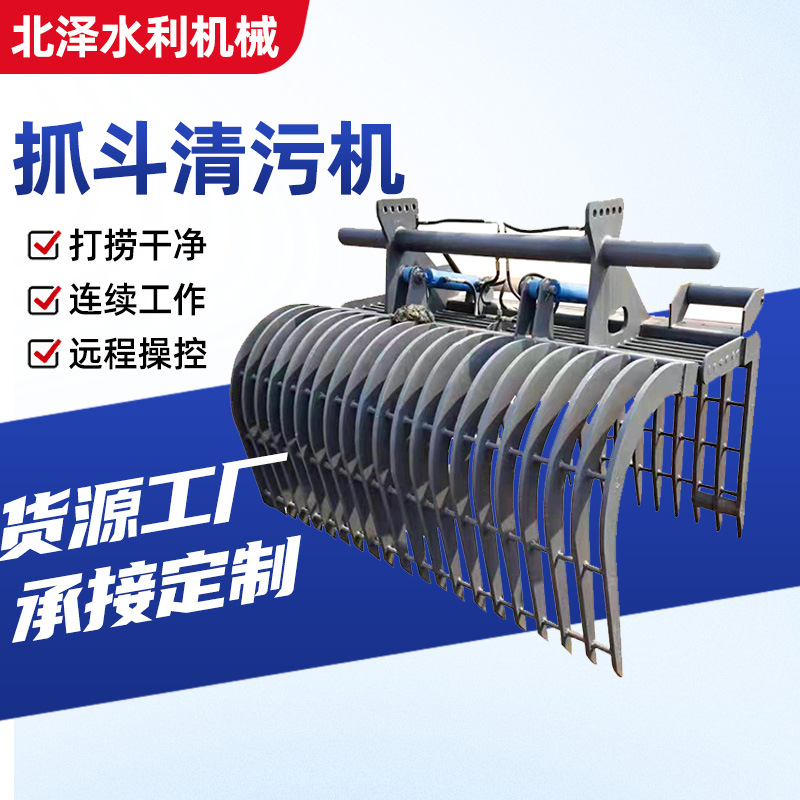 移动式液压抓斗清污机雨水泵站拦污栅自动抓斗格栅清污机及配件