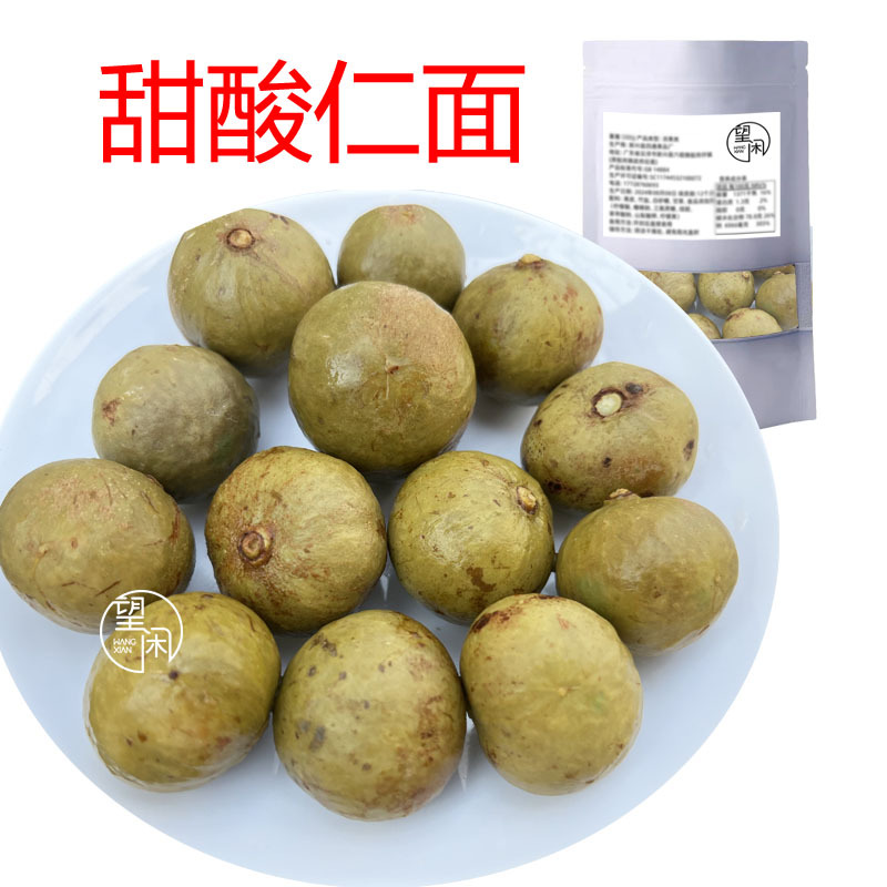 望闲甜酸仁面腌制仁面果偏湿零食蜜饯新兴凉果特产