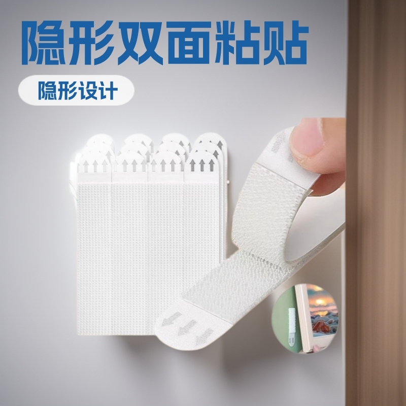 No-Drill Picture Hanging Tool for Wedding Photo Frames, Wall-Mounted Magic Buckle, Traceless Adhesive, Magic Tape, Invisible Double-Sided Adhesive