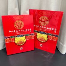 第四套人民币钱币册小小四册本收藏册空册会销银行保险礼品纪念钞