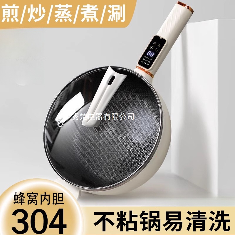 Electric Wok Multifunctional All-In-One Wok Electric Wok Household Honeycomb Non-Stick Wok Electric Hot Pot Dual-Purpose Electric Cooking Pot