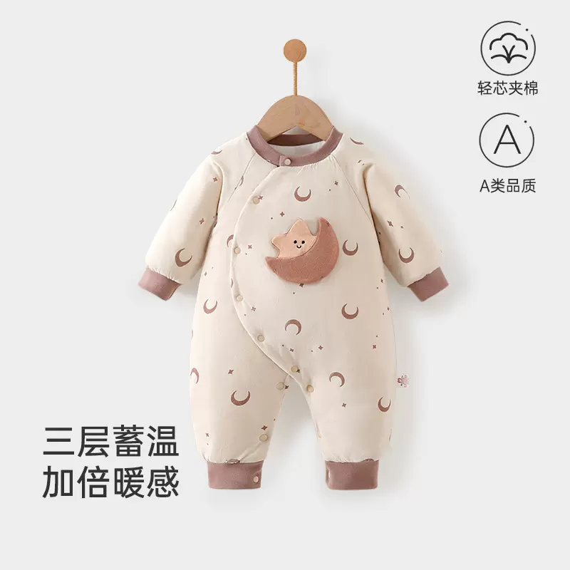 婴儿夹棉连体衣秋冬款新生宝宝A类哈衣120g韩版偏开爬服安阳童装