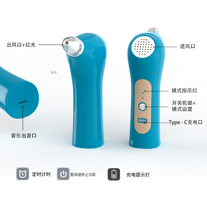 烘耳器