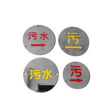 P䓵ƘRȼܵƸ߉͉ʾ|ˮ