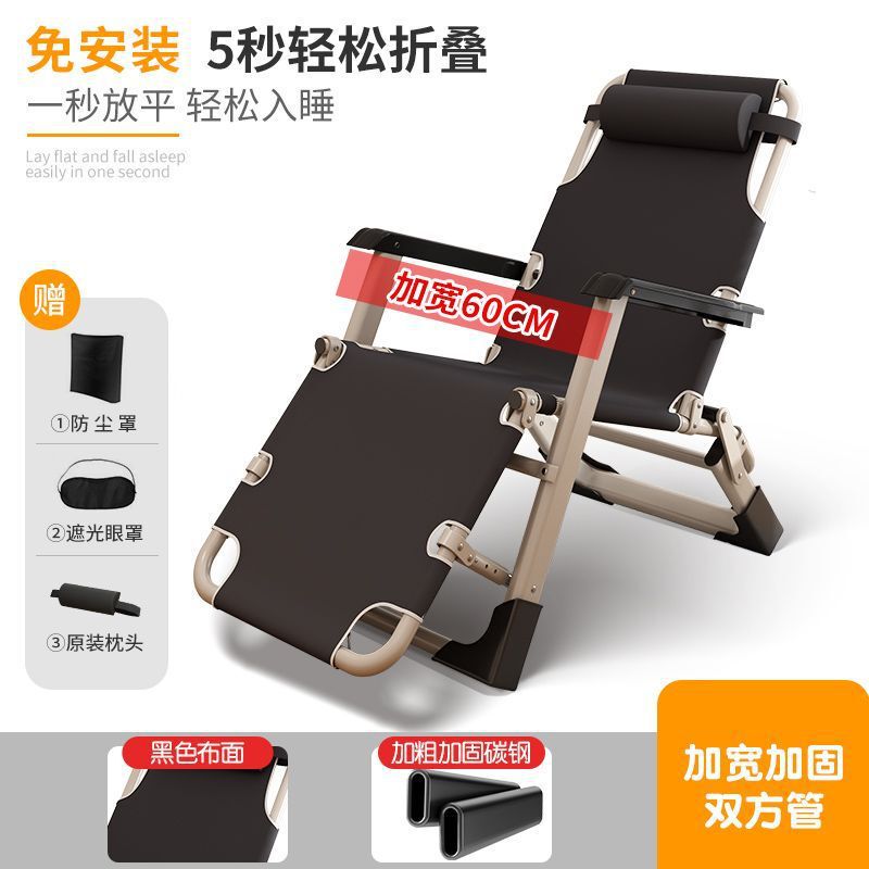 折叠躺椅可坐可躺夏季睡觉椅子午休椅午睡床办公室靠背家用折叠床|undefined
