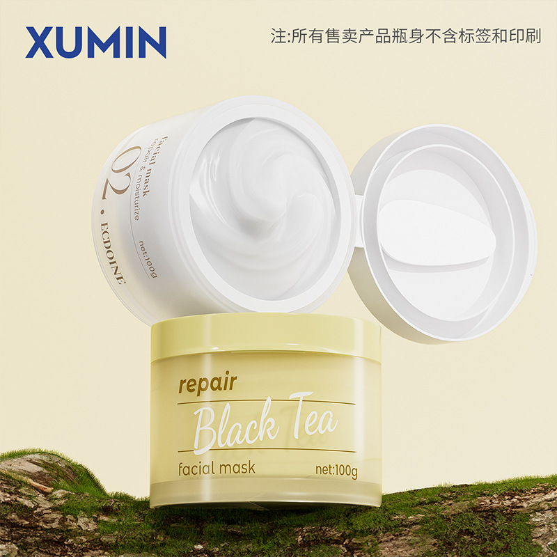 100g amarillo mate blanco mate tapa cuchara de succión magnética botella de crema PET botella de crema de maquillaje material de embalaje personalizado