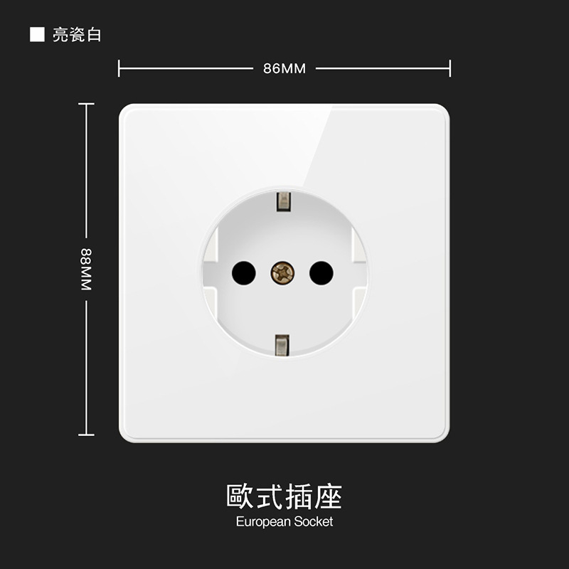 86型欧规德式USB插座面板 德标Typec+USB插座欧标16A面板