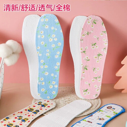 Children's shoe insoles, cute insoles for kids, anti-odor, sweat-absorbing and breathable insoles suitable for boys and girls all seasons
