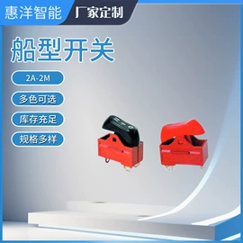 调光、调色器;船型开关;LED灯控制器