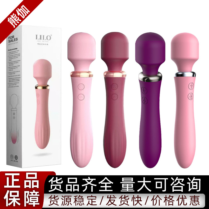 Laile aishen stick female climax AV stick second generation heating double shock massage stick adult sex toys wholesale Laile aishen stick female climax AV stick second generation heating double shock massage stick adult sex toys wholesale